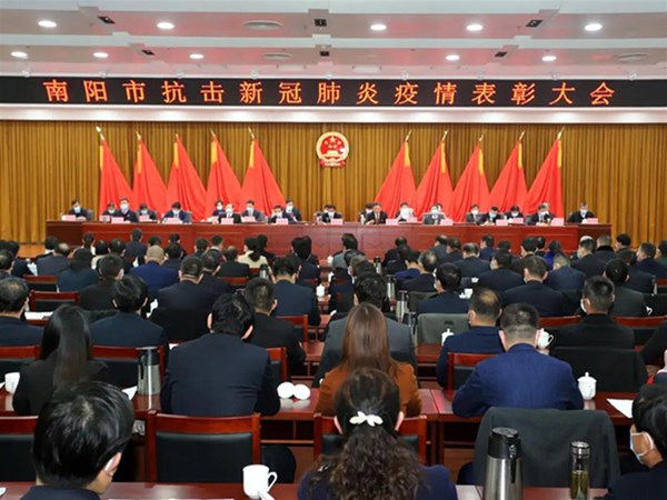 勇擔當，有作為——我公司榮獲南陽市“抗疫愛心企業(yè)”